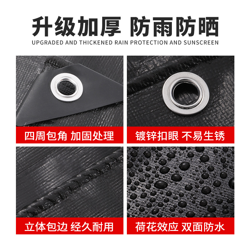 Cross-border tarpaulin sunshade plastic tarpaulin pond impermeable grain tarpaulin pe woven tarpaulin black tarpaulin
