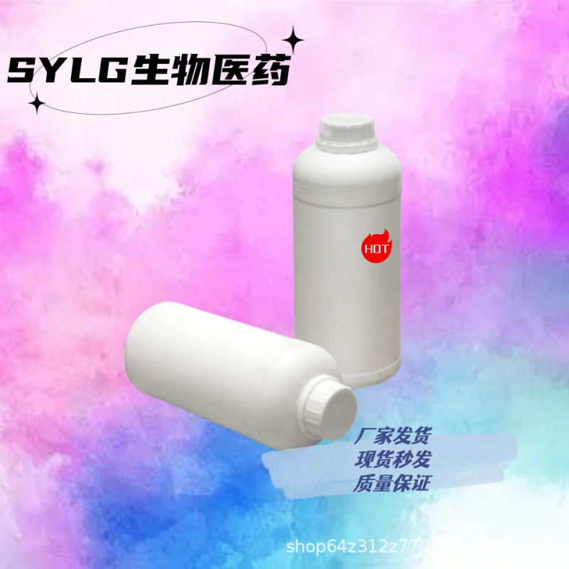 Dimethylamine Propyl Acrylamine Dmapaa 99% 3845-76-9 100G/Bottle