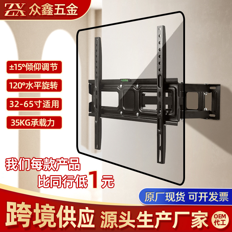 Телевизионный кронштейн, телескопический, вращающийся, для 26-65 дюймов, универсальный