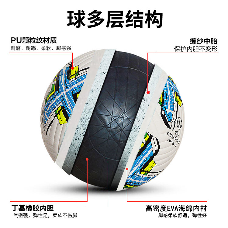 Pu Fit Football Adult Kidsren's Football No. 4 Football No. 5 Ball Factory Football Custom Cross-Border Football