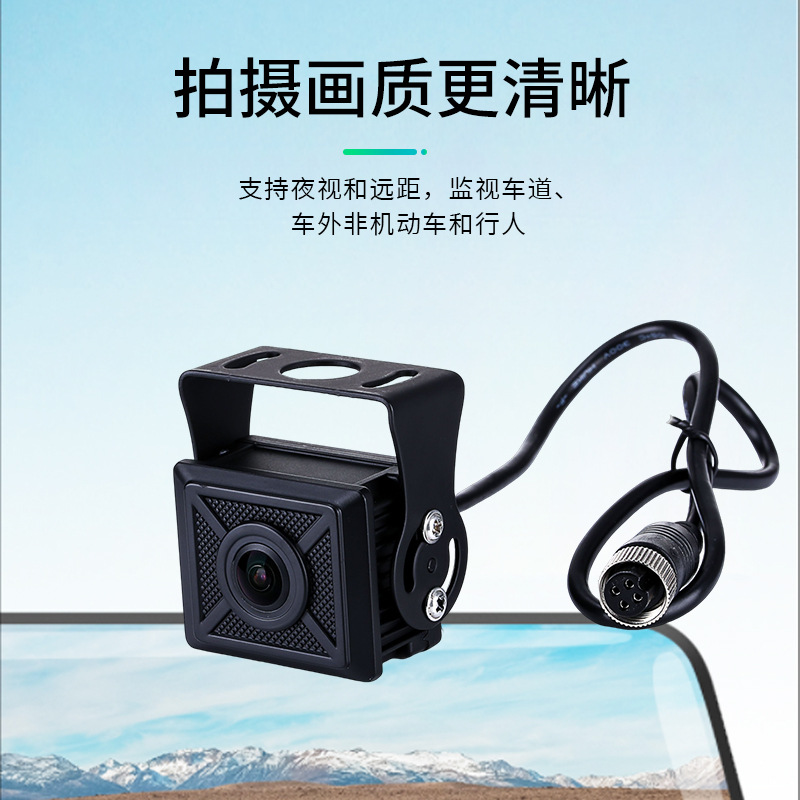 Bsd Camera Truck Reversing Image Corn Harvester Seeder Ahd1080P Agricultural Machinery Reversing Camera