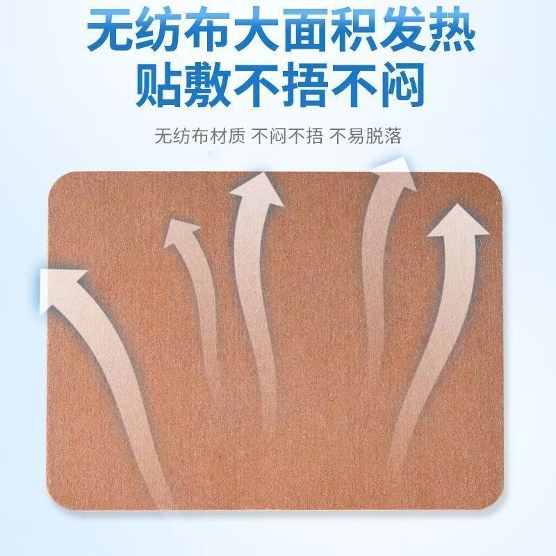 Jiu Xiang Shen Qu Moisture Relief Patch Hong Kong Pharmacy Authentic Heavy Moisture Mugwort Patch Navel Patch Tiktok and Kuaishou Popular Item