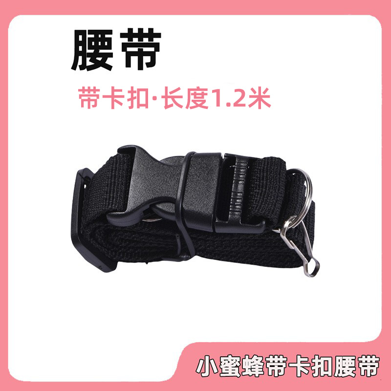 Тканевый ремень Little Bee с универсальным плечевым ремнем для учителей с пряжкой для динамика, оптовая цена от производителя