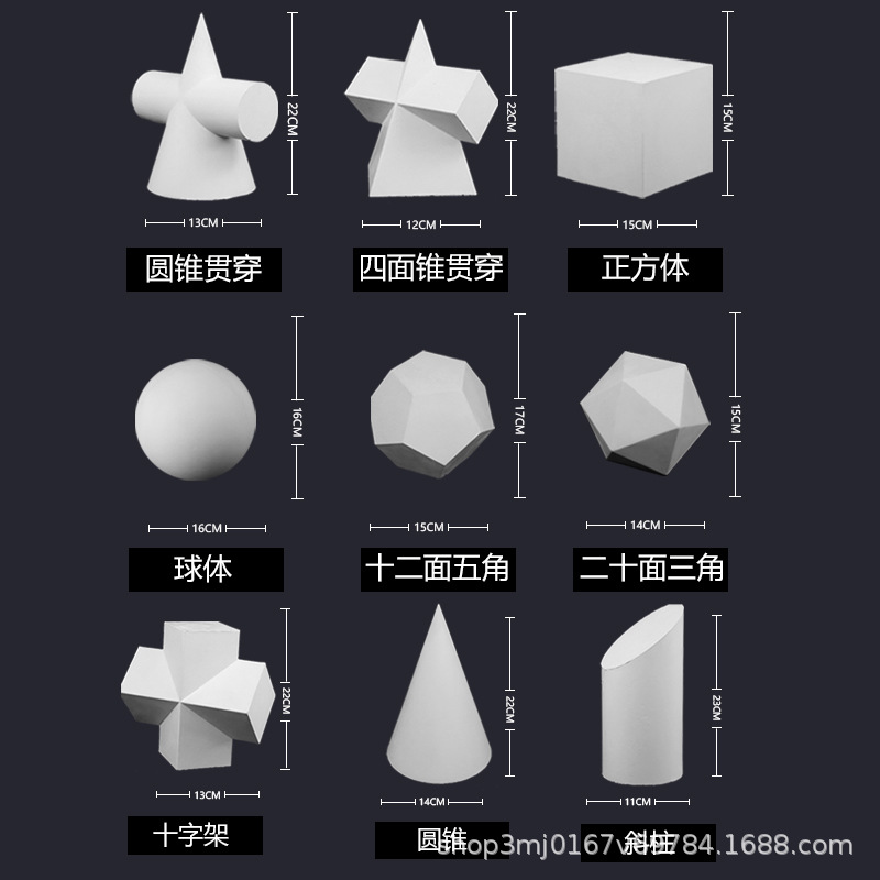 Art Teaching Aids Plaster Geometric Models Plaster Pixel Art Materials Still Life Supplies Plaster Statues Creative Cross-Sections