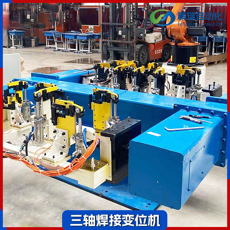 Two-axis welding displacement machine robot work single-axis turning platform equipment three-axis welding displacement machine manufacturers.