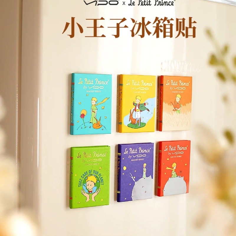 Креативные наклейки для холодильника, индивидуальные магниты с книгами, персонализированные магниты с маленьким принцем, массовая индивидуальная печать