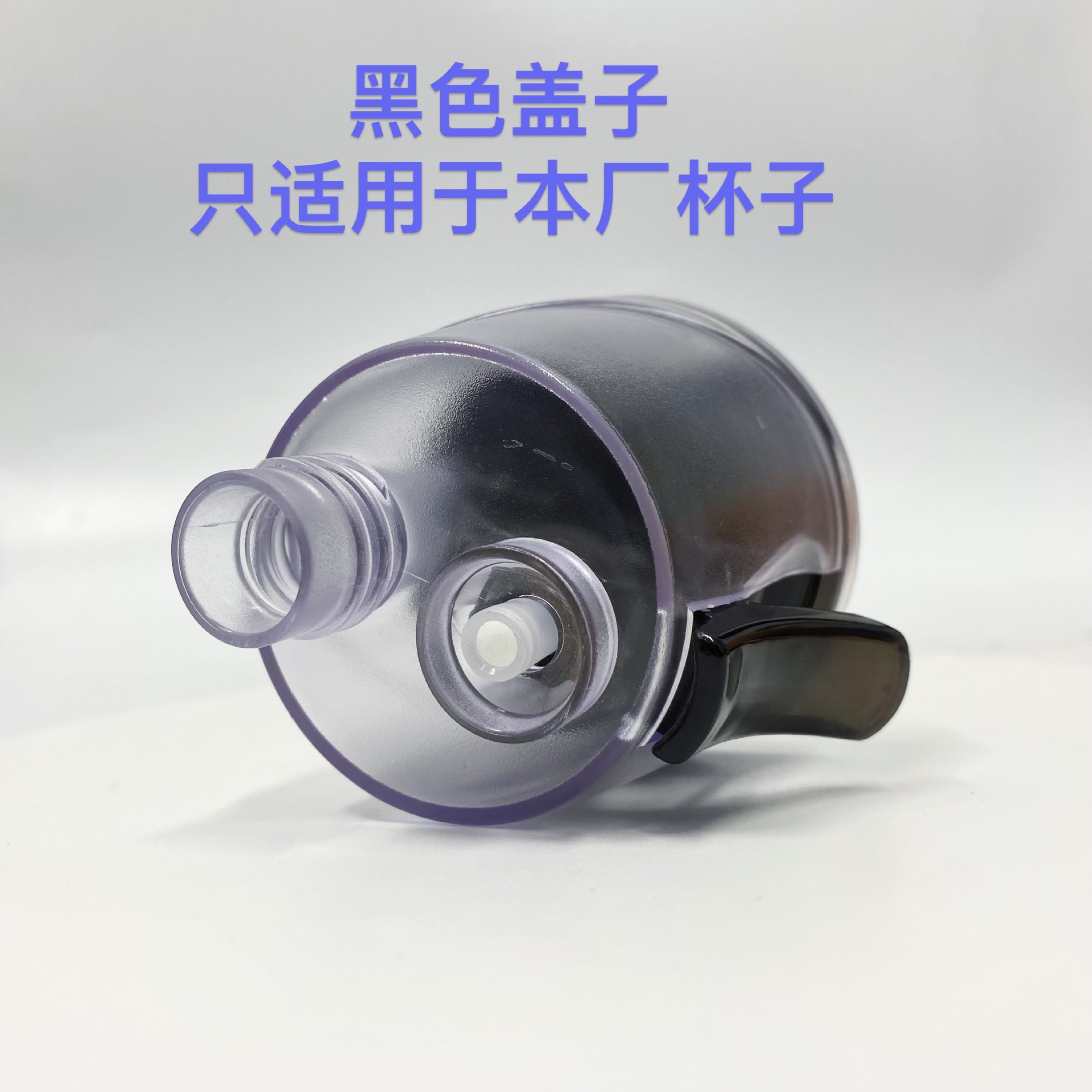 Special link for spray cup accessories spray lid No order, no delivery, no return, no change
