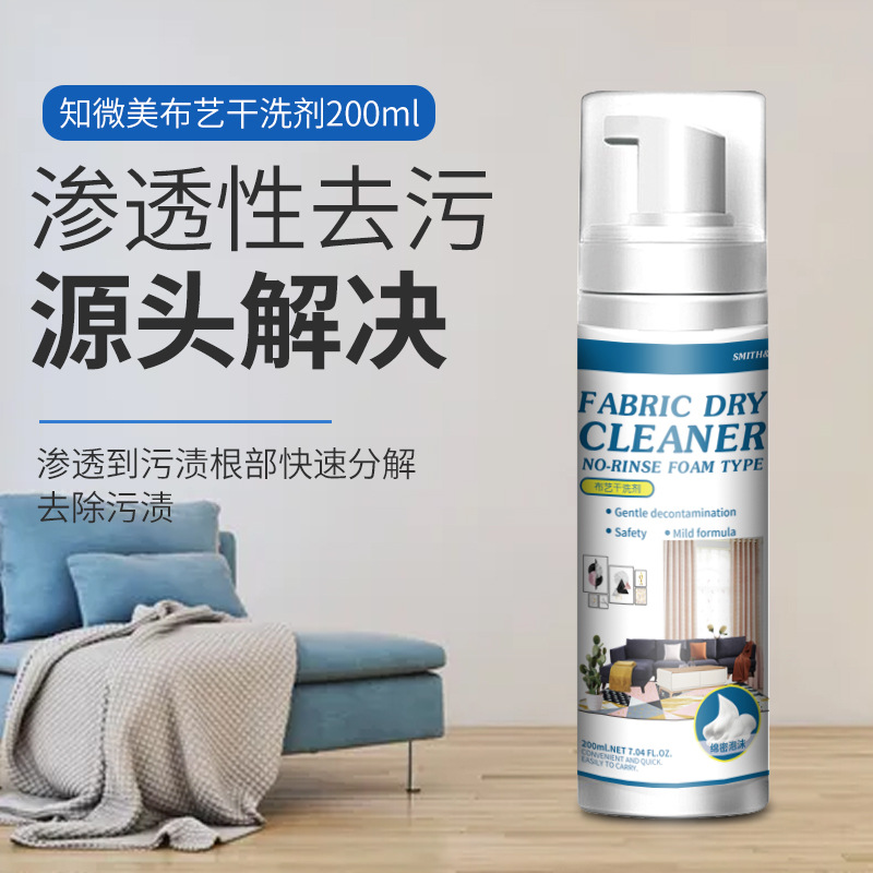 Fabric Sofa Dry Cleaning Agent, Curtain and Carpet No-Rinse Foam Cleaner, Technology Cloth Cleaning for Stubborn Stains and Stain Removal
