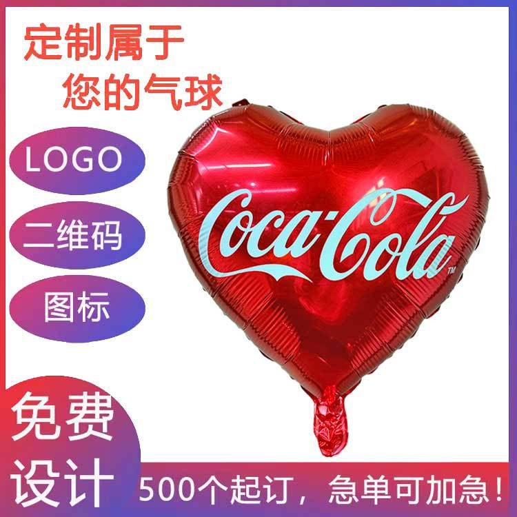 Advertising Balloon Customization Promotion, Local Promotion, Festivals, Promotional Logo Customization Aluminum Film Layout Floating Aluminum Foil Gas