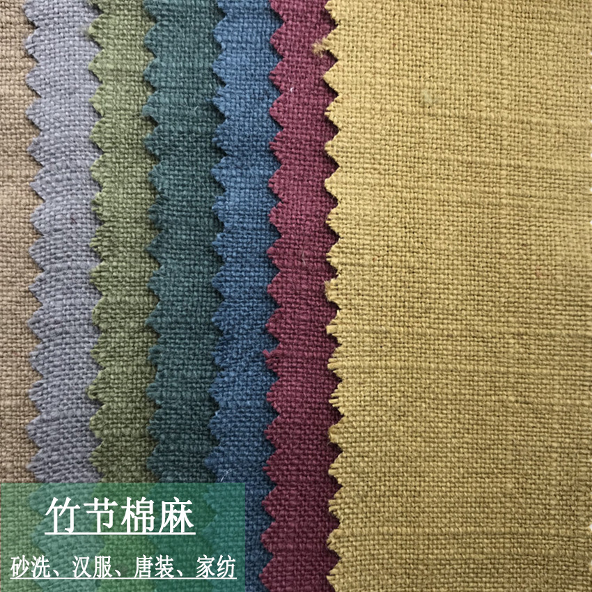 8*8 льняная хлопковая слоб льняная ткань для стирки стирка водяная конопля Ханский костюм Танский костюм китайская ткань