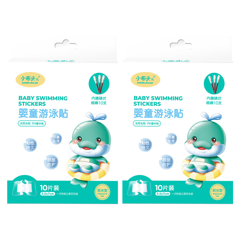 Small Cloth Head Newborn Baby Navel Protection Patch Disposable Breathable Baby and Kidsren's Bathing and Swimming Special Waterproof Navel Patch
