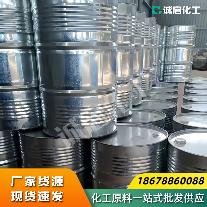 Spot Supply of Cyclobutyl Sulfone 99.7 Industrial Grade High Temperature Resistant Plasticizer Cleaning Agent Tetrahydrothiophenol Sulfone Cyclobutyl Sulfone