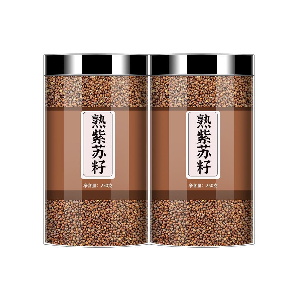 Cooked Perilla Seeds 500g New Roasted Perilla Seeds Edible Fried Perilla Seeds Moon Cake Fillings Barbecue Barbecue Seasoning