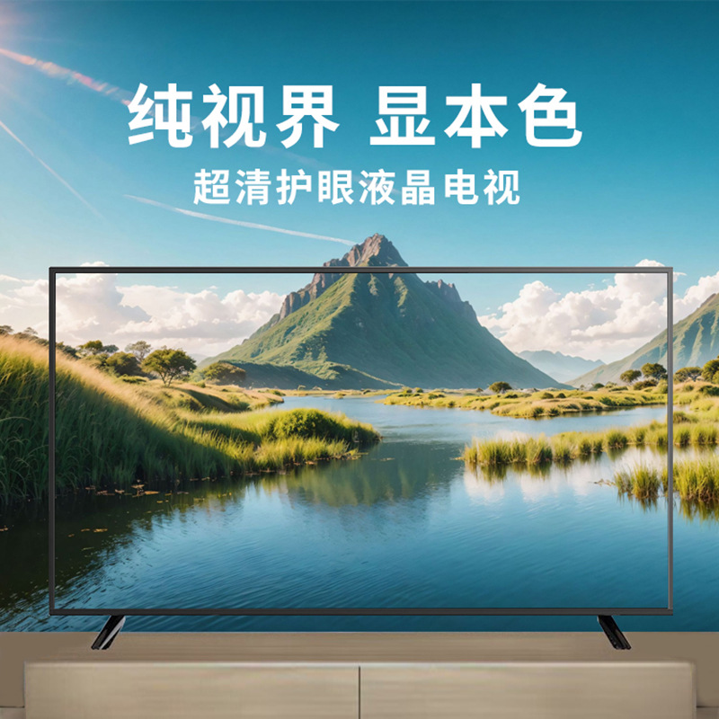 Cross-Border 4K Tv Lcd 100-Inch 75-Inch 65-Inch 55-Inch 43inch 32inch Hd Smart Tv 22 Color Tv