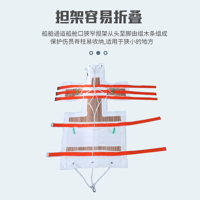 Factory wholesale water rescue stretcher Robertson wooden stretcher simple marine life-saving spine stretcher