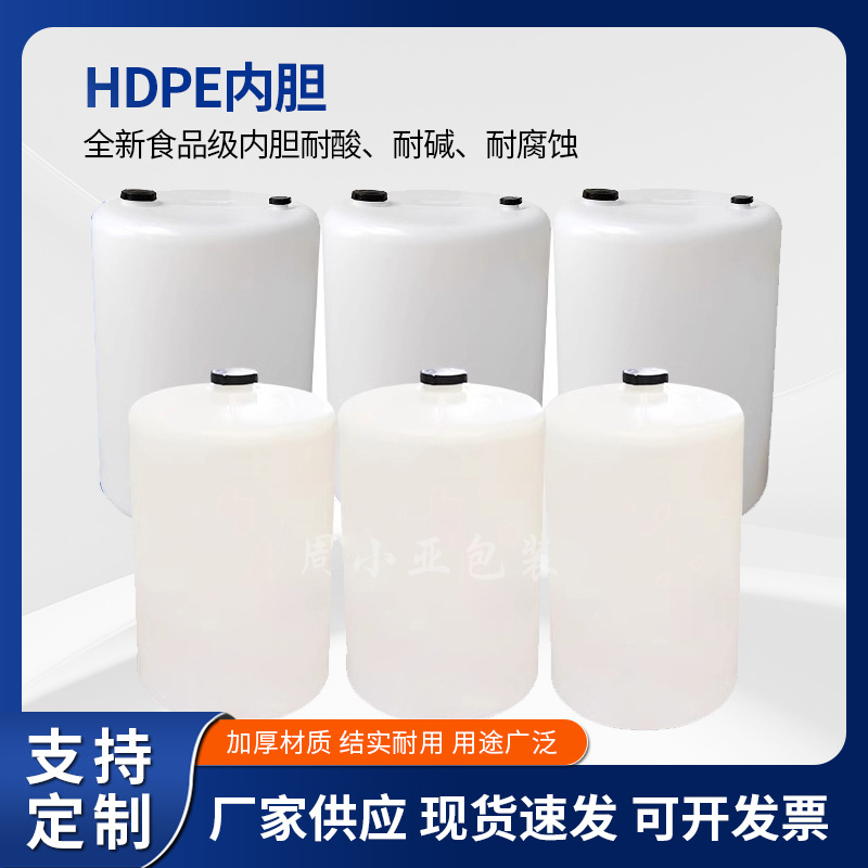 20L-200L Hdpe Lined Plastic Iron Drum, Round with Lid, 20L 25L 30L 50L Steel-Plastic Composite Lid, for Pharmaceutical and Chemical Industries