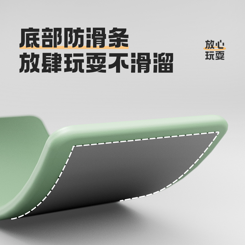 Seesaw Children's Indoor Smart Board Balance Board Sensor Training Home Focus Bending Board Toy