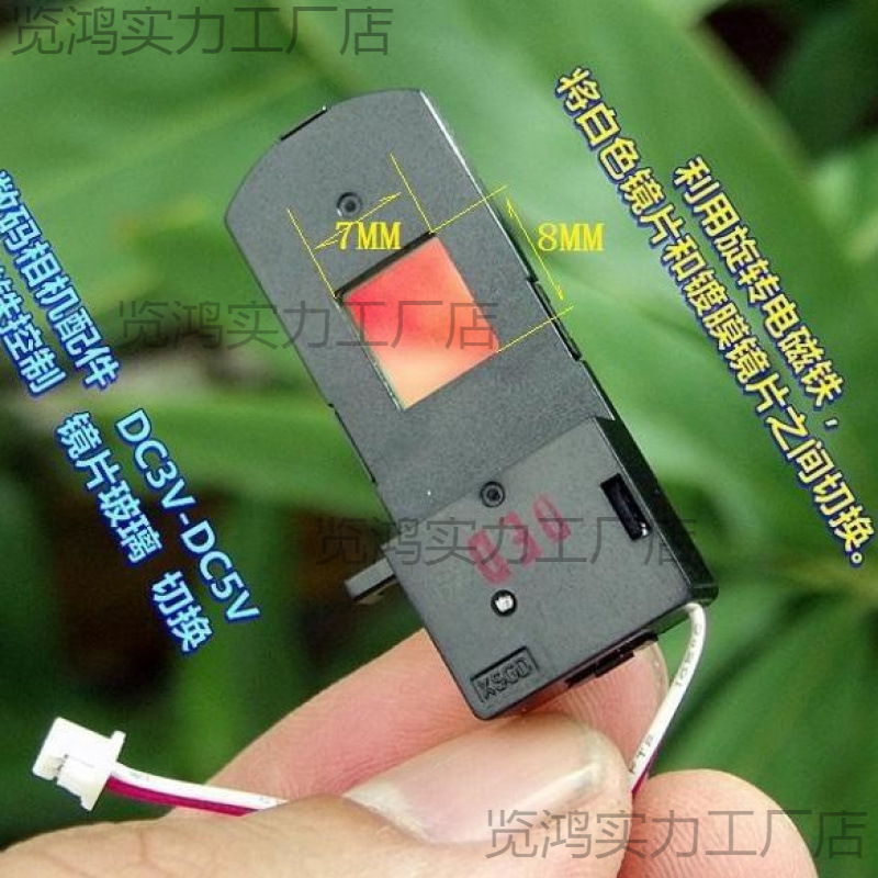 Lens 3V Crystal Glass 5V Electromagnet Dc Digital Camera Accessories