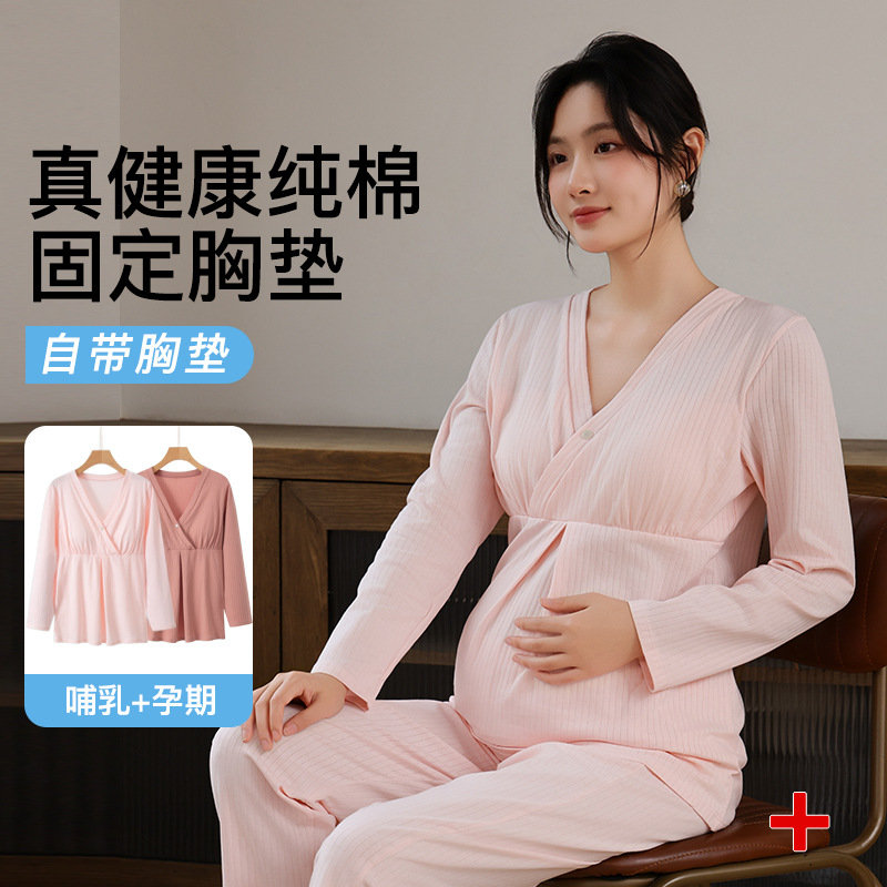 Тонкая послеродовая одежда из чистого хлопка для кормления, пижамы для беременных с подушечками для груди