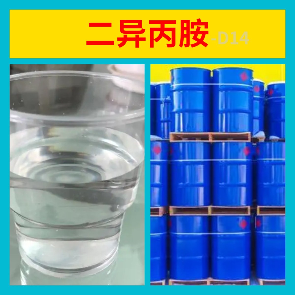 Диизопропиламин-D14 Химическая энциклопедия Полное разнообразие Управление целостностью 70237-41-1 Чжэцзян Гуандун Шанхай