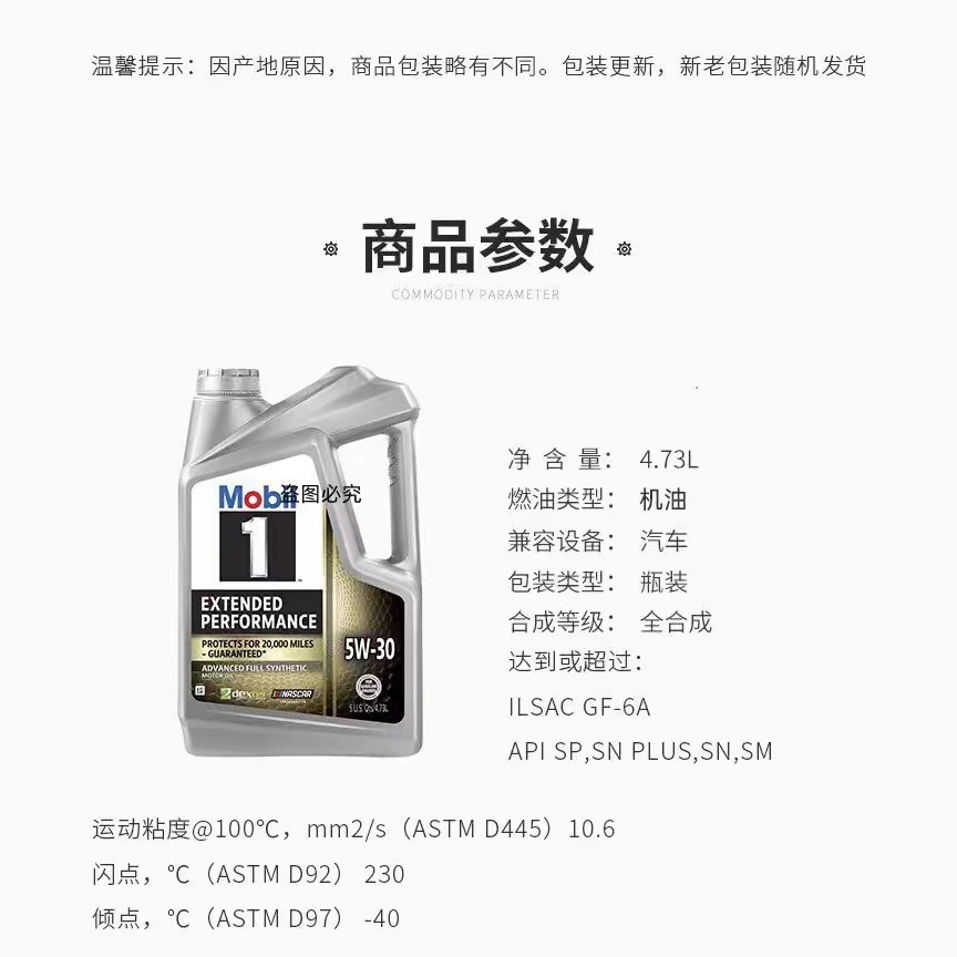 Американская версия SP 5W-30 импортное полностью синтетическое моторное масло 4.73L