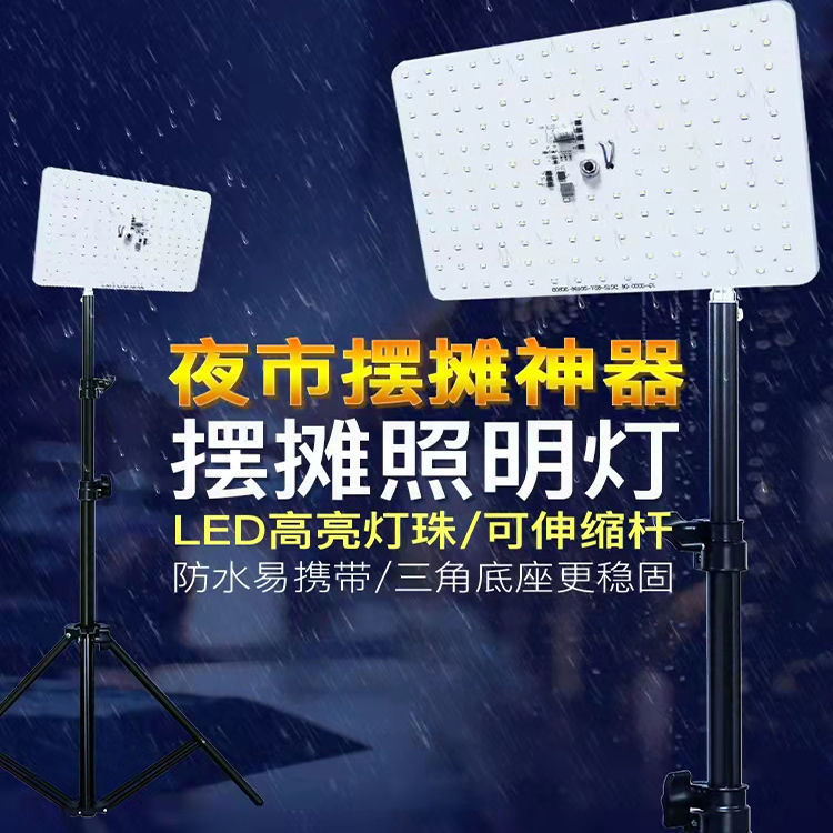 Уличная лампа 12V, LED, для уличных торговцев, освещение для трехколесного велосипеда