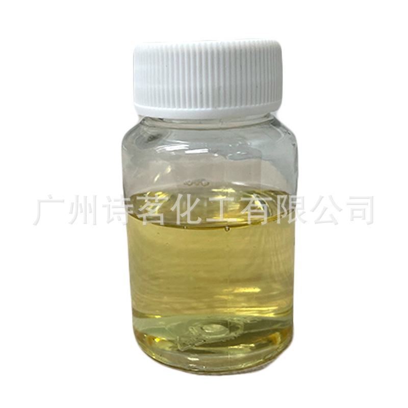 Galactobacillus Fermentation Product Filtrate 50g Sample Trial Pack Per Bottle Cosmetic Raw Materials