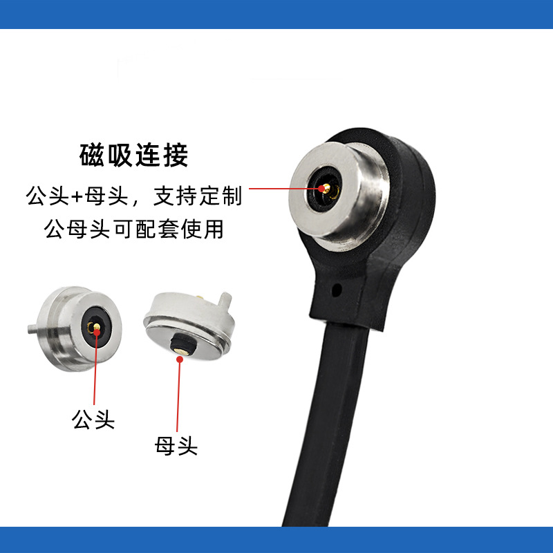 Manufacturer Customized Usb7.4Mm Magnetic Suction Cable Table Lamp Capacitive Pen Charging Cable Round Magnetic Suction Data Cable Power Cord