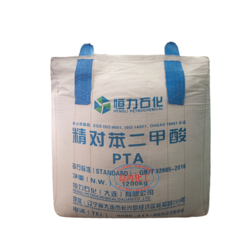 Purified Terephthalic Acid Hengli Petrochemical Pta High Purity 99% Can Be Packaged in 25kg Terephthalic Acid