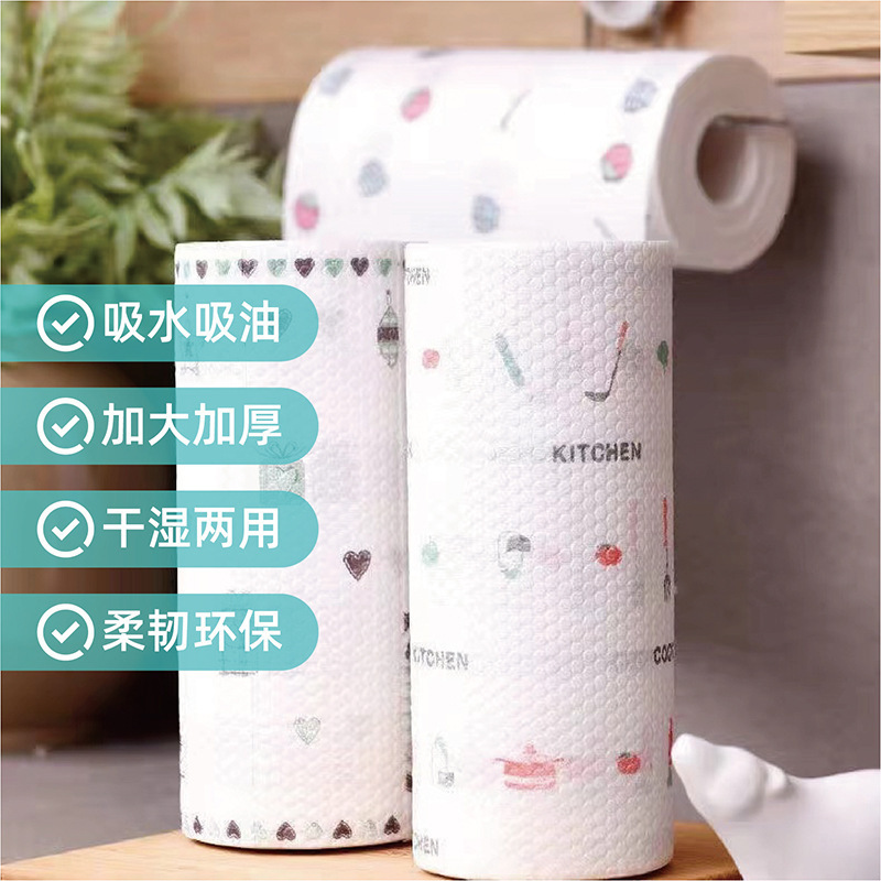 Disposable Extra Large Roll Wet and Dry Dishwashing Cloth Thickeneded Dishwashing Towel Household Kitchen Paper Degreasing Lazy Rag
