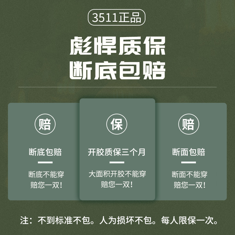 3511 Genuine Mori Gong Shoes High-Top Autum Outdoor Wear-Resistant Construction Site Waterproof Anti-Sand High-Waist Labor Protection Rubber Shoes