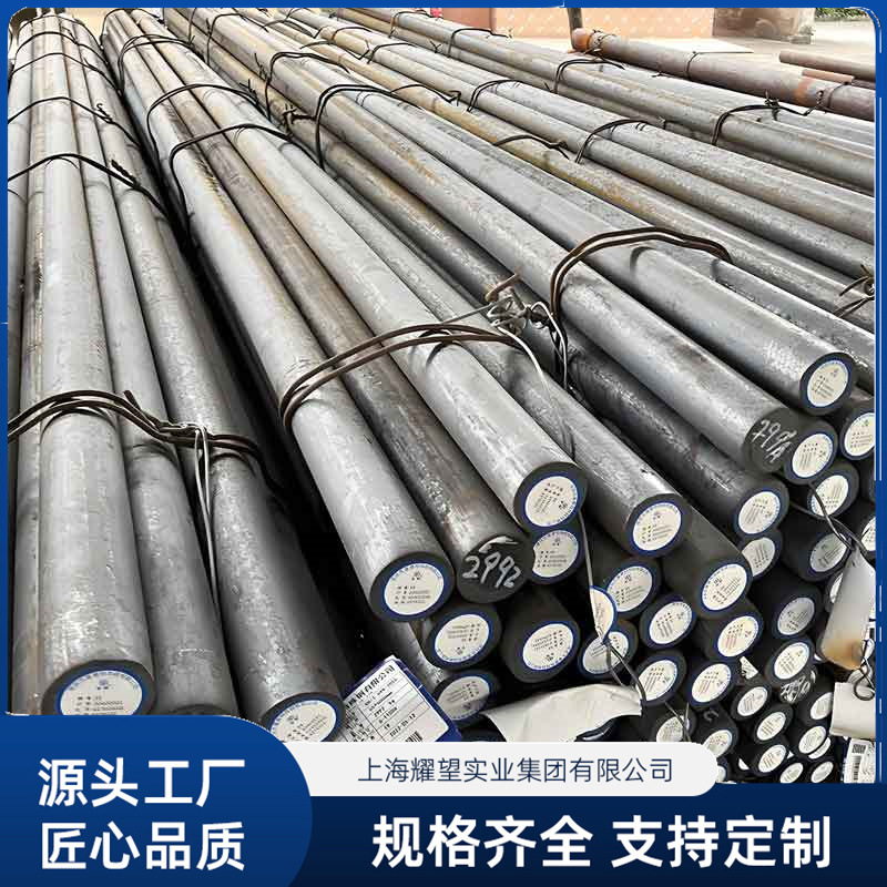 Sae1050 Cold Heading Steel Coil Ball-Tempered Annealed Wire Sae1050 Carbon Steel Round Bar Forged Parts Cold Drawn