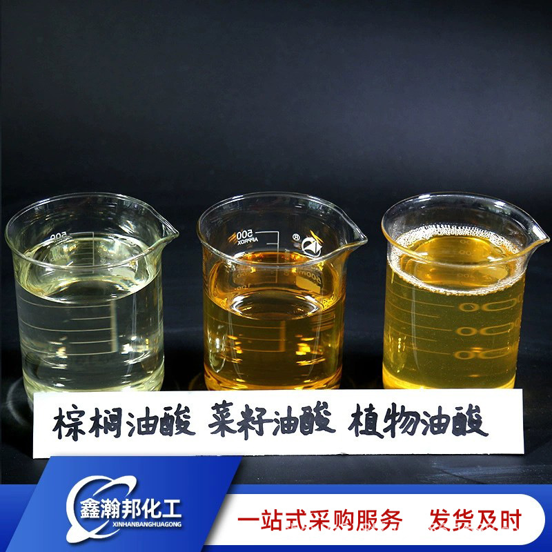 Oil Acid Industrial Grade Vegetable Oleic Acid Lubricant Palm Oleic Acid Metal Anti-Rust Agent Soy Oleic Acid Animal Oleic Acid