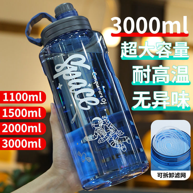 Super Large Capacity Space Cup Men's and Women's Sports Fitness Kettle Water Cup Anti-fall Explosion-proof Space Cup High Temperature Resistant Large Water Cup