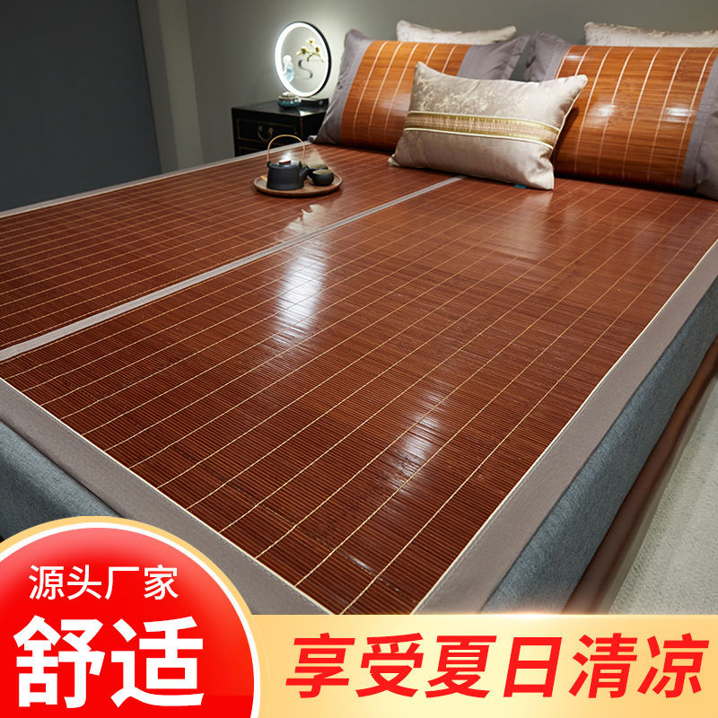 Summer Mat Bamboo Mat Ice Silk Mat Summer Student Dormitory Single Straw Mat Foldableable Household Double-Sided Mat Winter Zhaozhi Zheng