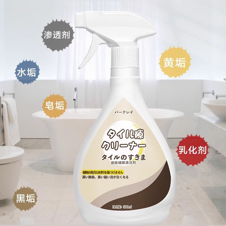 Pacoli Tile Gap Cleaner Toilet Powerful Blackening and Descaling Multifunctional Wall Cleaning Artifact