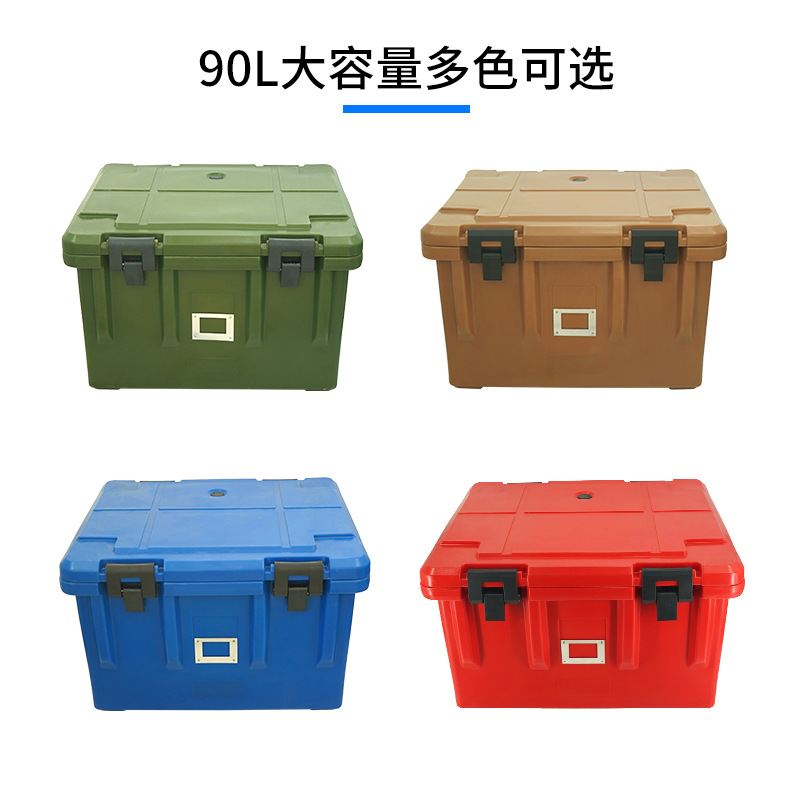 Peng Wen 90L Rumble Plastic Box Fishing Box Central Kitchen Group Meal Delivery Incubated Box Meal Box Meal Box Turnover Box