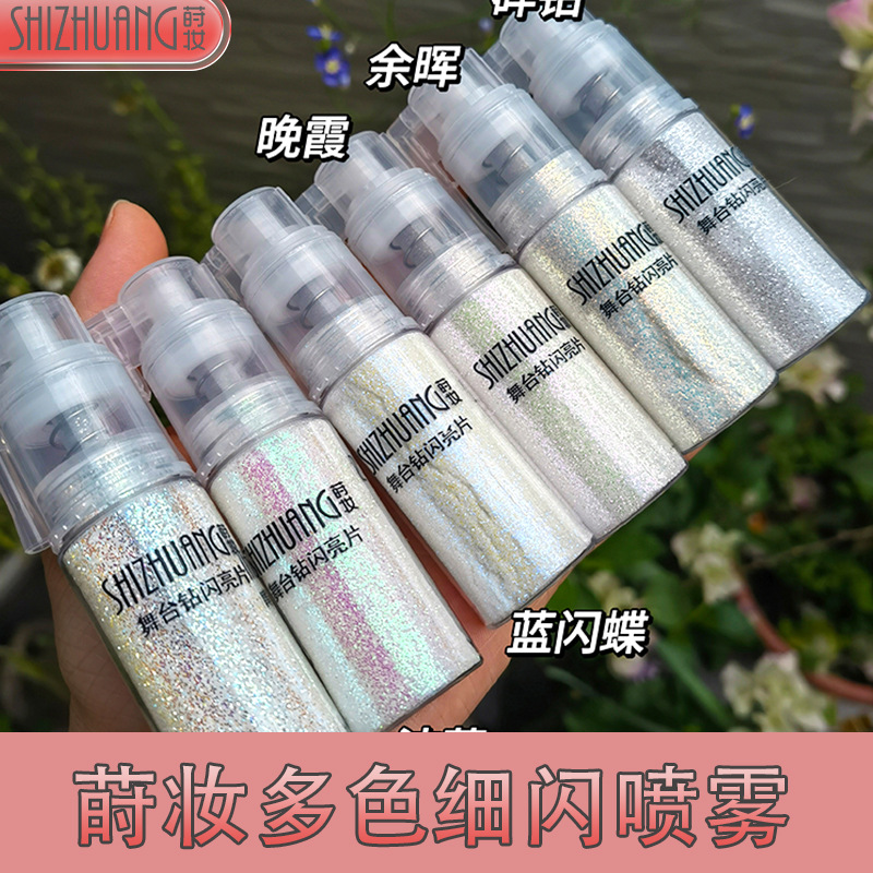 20 мл блестящей спрей для сценического макияжа детей, высокоглянцевый, оптовая продажа