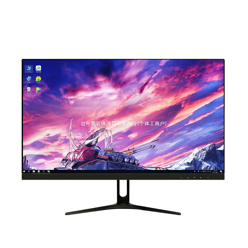24-Inch 144Hz Monitor 27 Ultra-Thin High-Definition Curved Desktop Computer E-Sports Game 2K Monitoring Screen Ips
