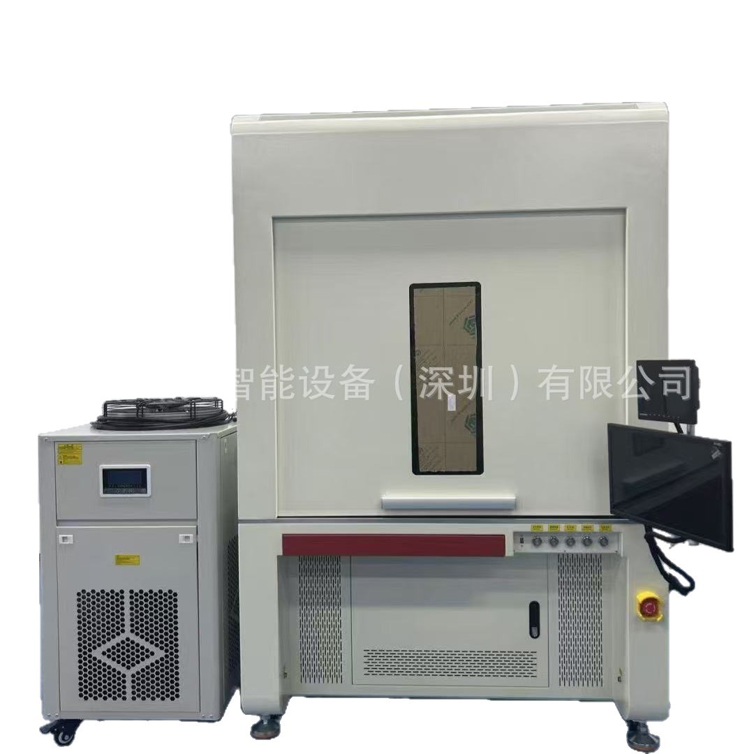 Which Company Is Specializing in Optical Communication Laser Welding Equipment and Metal Automotive Camera Laser Sealing and Welding Equipment?