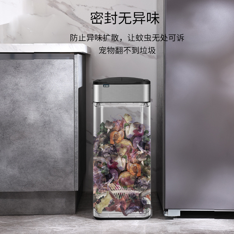 Household Accessible Luxury Smart Sensor Trash Can Kitchen Living Room Bedroom Large Capacity Deodorant Creative Smart Trash Can