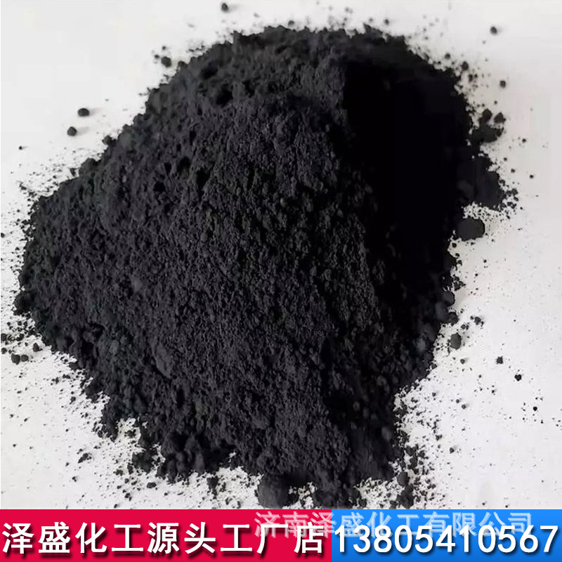 Iron Oxide Black Manufacturer Wholesale Plastic Coloring National Standard 99 Floor Pigment Paint Concrete Iron Oxide Black