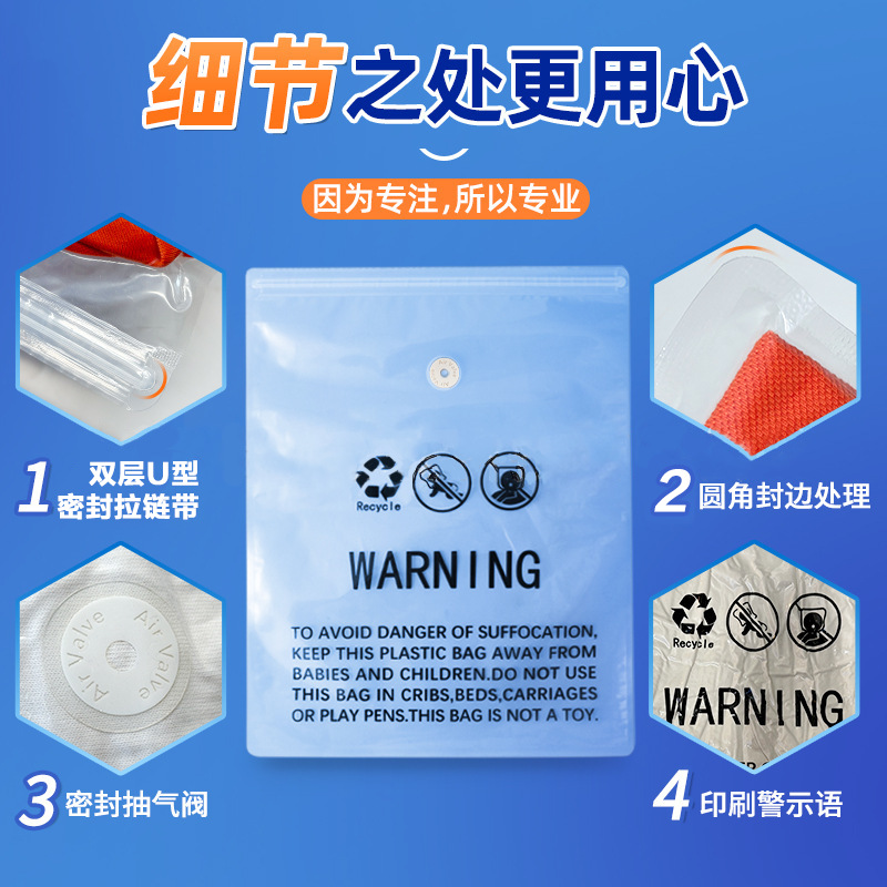 Cross-Border Amazon Warning Vacuum Zipper Bag Clothing Transparent Ziplock Bag Clothing Underwear Compression Clothing Bag