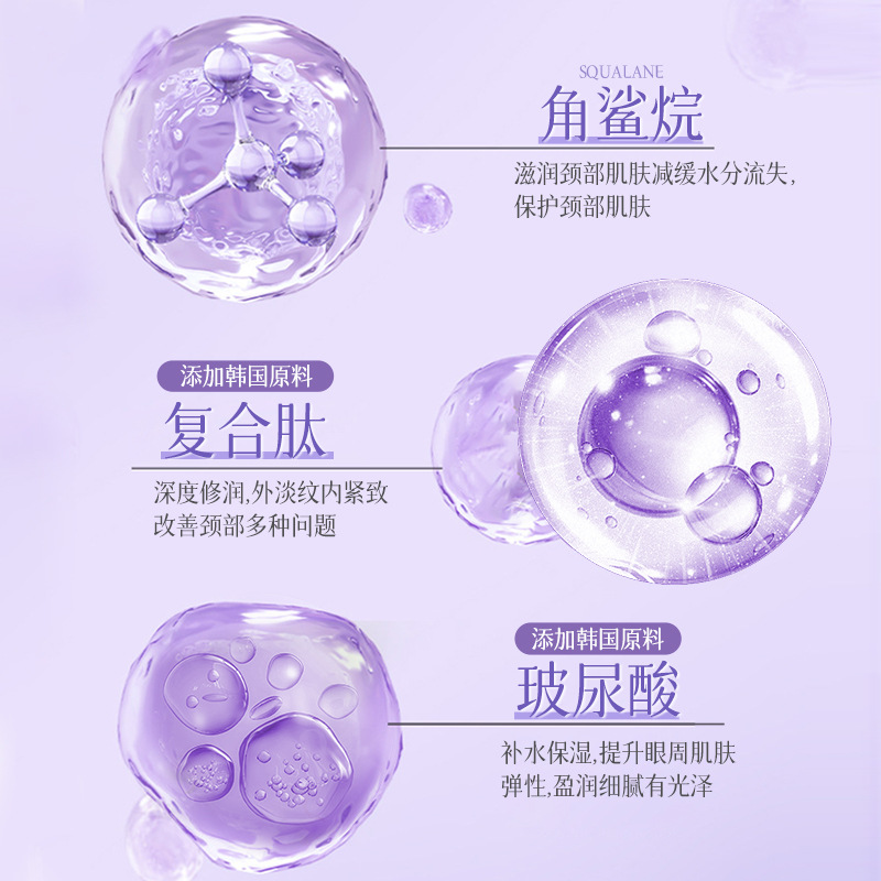 Aopy Polypeptide Firming and Lightening Neck Mask Hyaluronic Acid Hydrating Moisturizing Anti-Wrinkle Lightening Fine Lines Neck Care Neck Wrinkle Patch