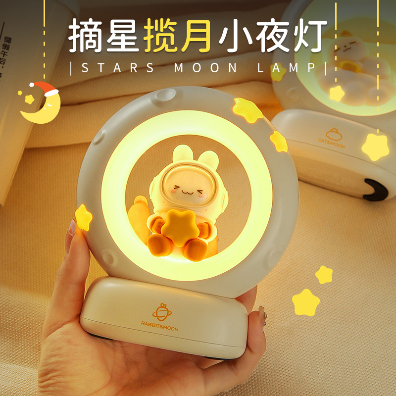 Creative New cute lantern girl's birthday gift online red decoration star picking moon shooting kitten night light