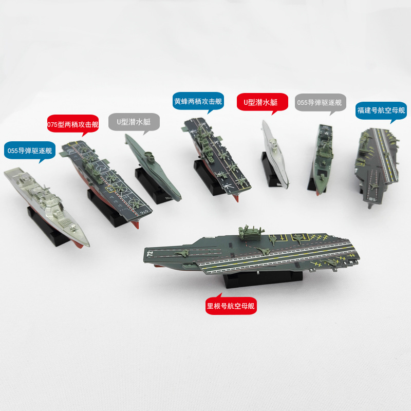 Genuine 4D assembled warship ship model Ligen Fujian aircraft carrier destroyer plastic military toy