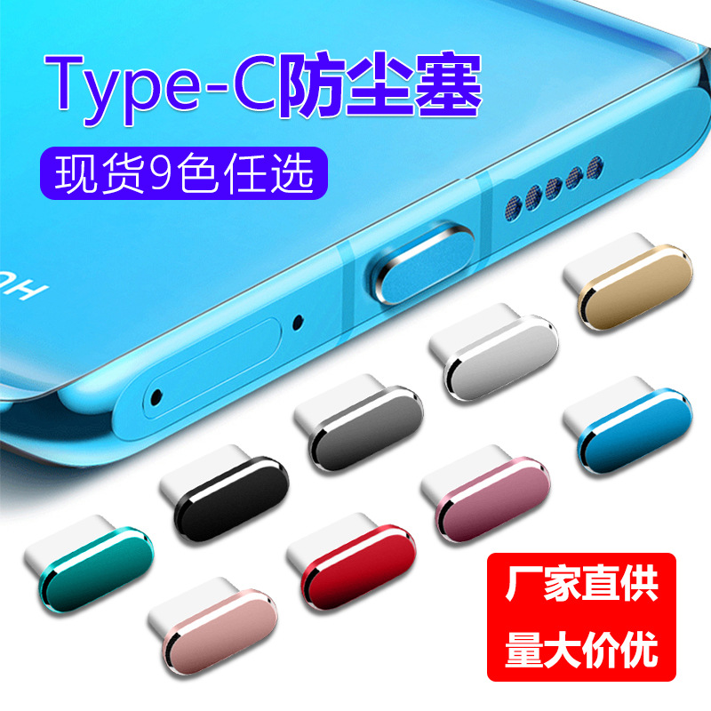 Пробка для защиты от пыли для Xiaomi 14 Pro, металлическая пробка для зарядного порта