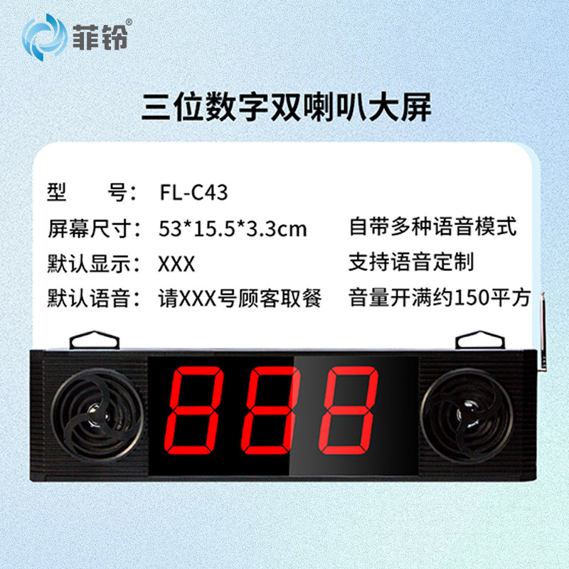 Malatang Calling Restaurant Calling Machine Wireless Pager Calling Machine Calling Number Ranking Machine Restaurant Calling Machine Calling Machine Calling Machine