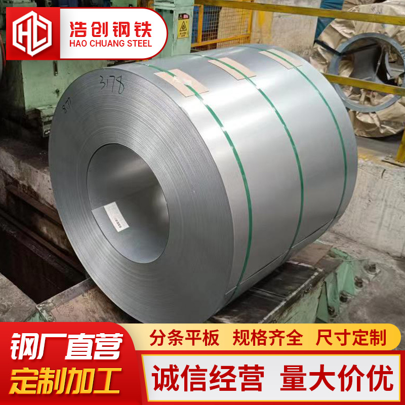 Оптовая продажа Baosteel Dc51D+Am150 оцинкованной высокоалюминиевой цинковой алюминиево-магниевой пластины, антипальцевый 0.5-2.0мм алюминиево-магниевый цинковый рулон