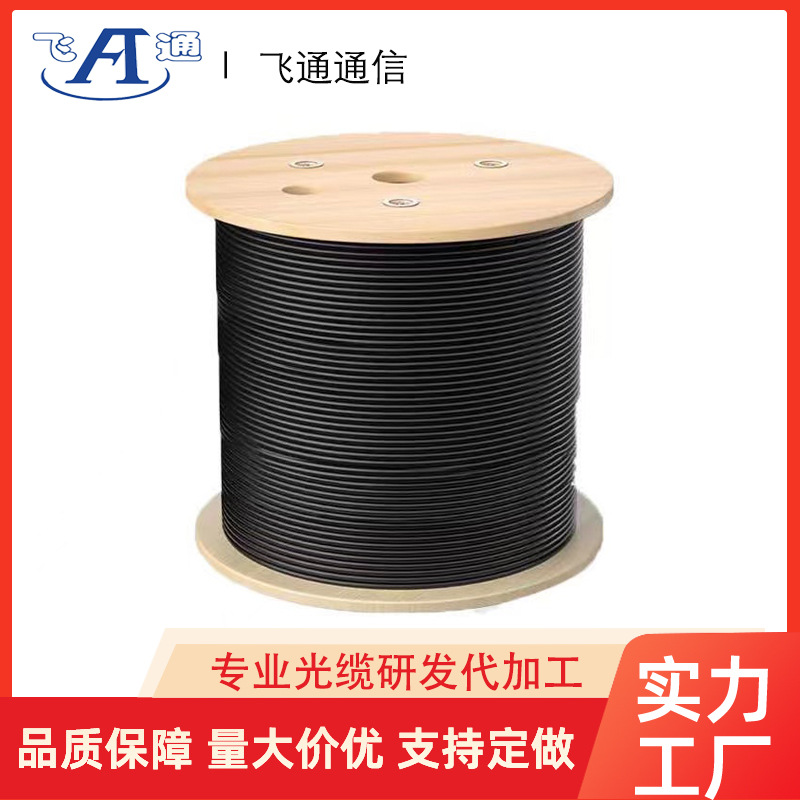 Бронепровод Gytah58, огнестойкий, 4-144-ядровый, для железной дороги